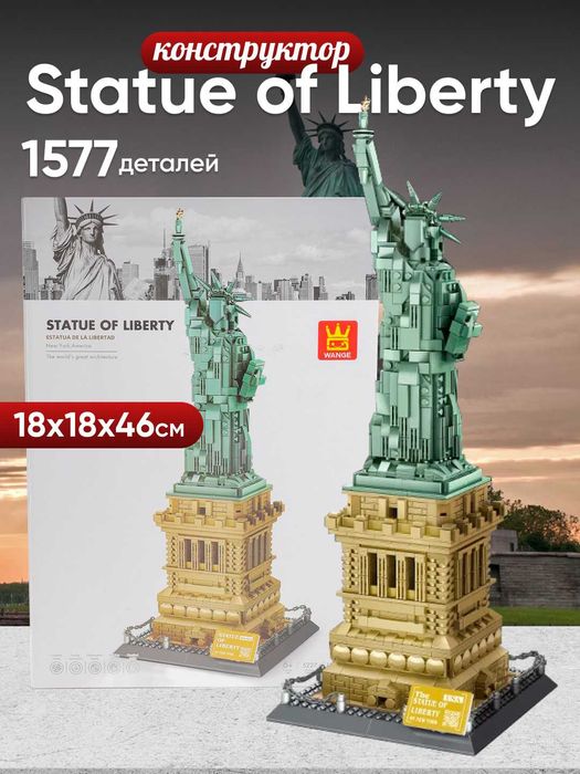 Высокого класса конструктор для взрослых и детей развивающий набор