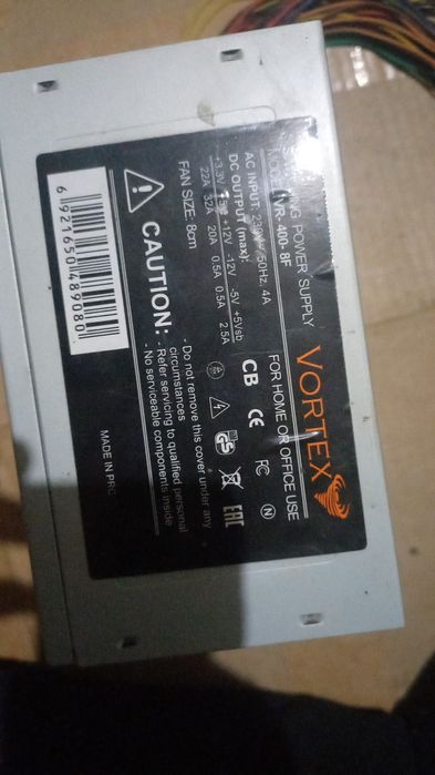 Блоки питания на пк