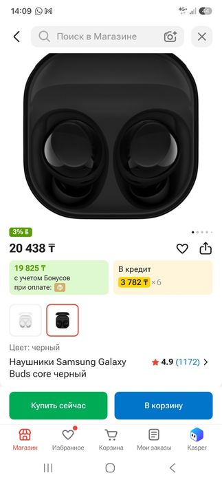 Продается новые наушники беспроводные
