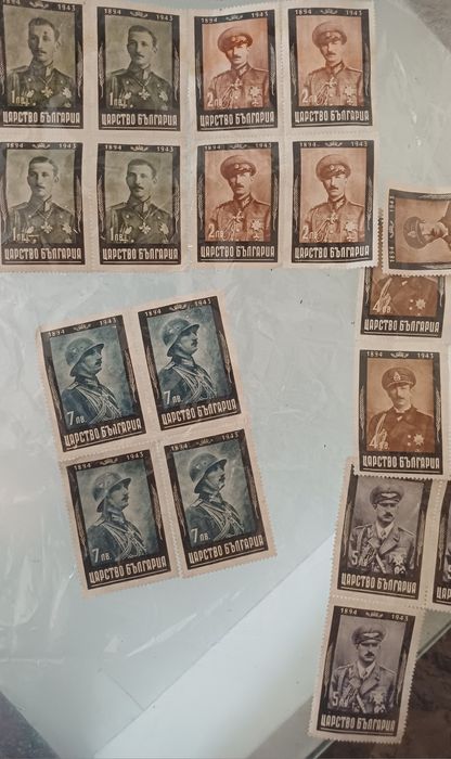 Пощенски марки са от серията "6 месеца от смъртта на Цар Борис III", издадена през 1944 г. в Царство България.