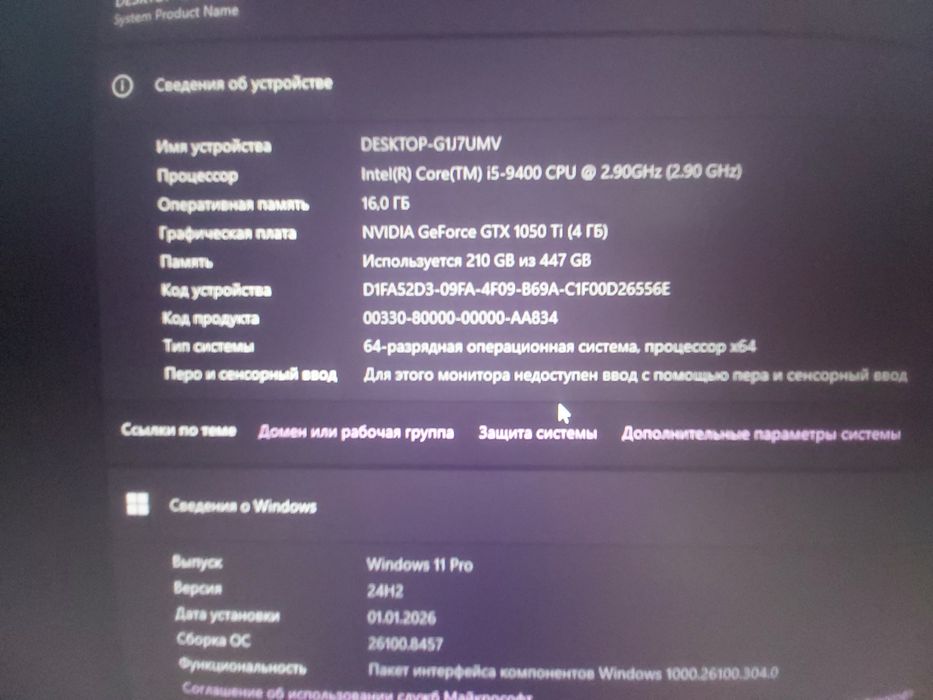 Продам игровой компьютер