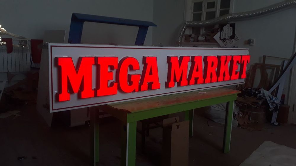 Реклама буквы банер