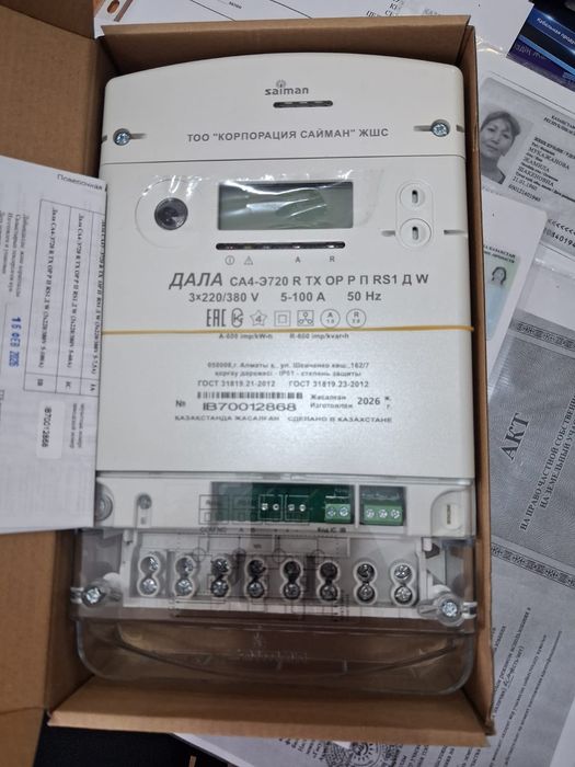 Счетчик Сайман Меркурий, Фобос