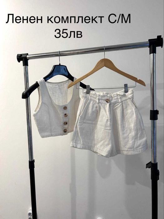 Готини дрешки и Гердан сребро