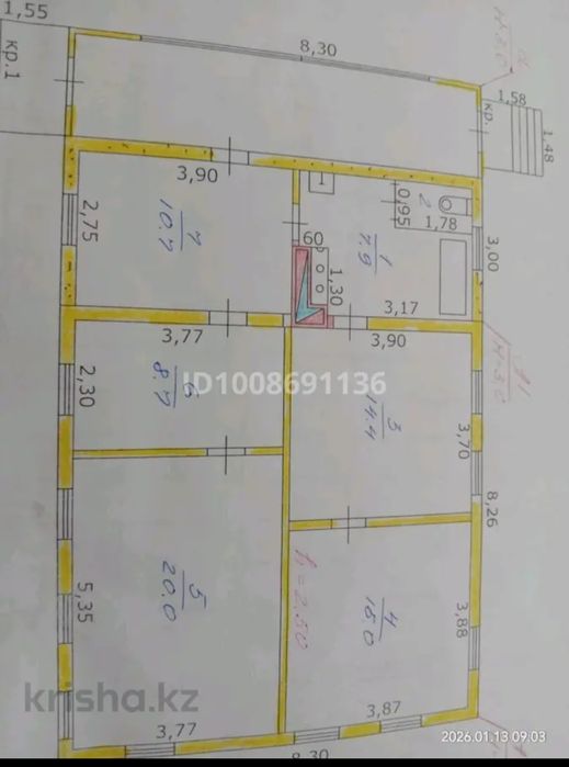 Продам просторный светлый дом
