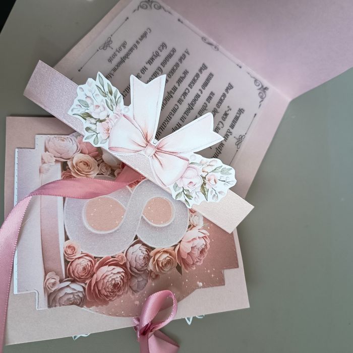 Персонални дизайнерски картички с шоколад