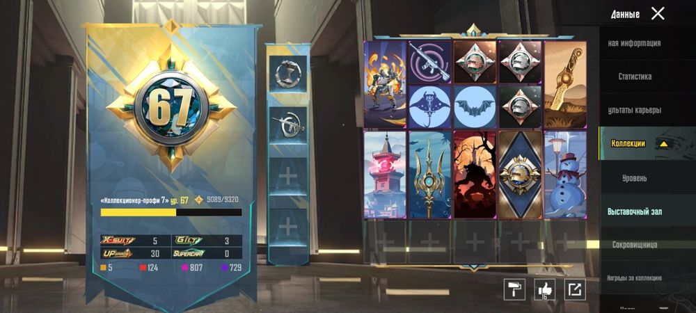 Продаю аккаунт пабг