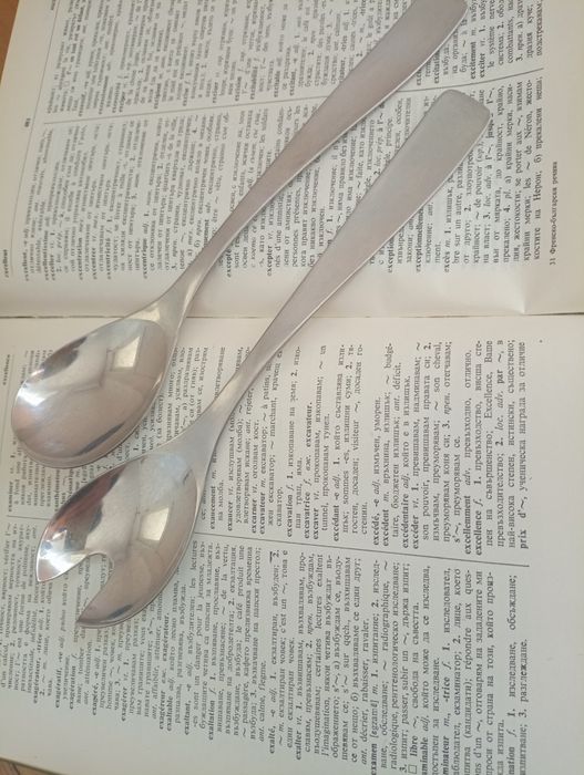 Прибори за сервиране