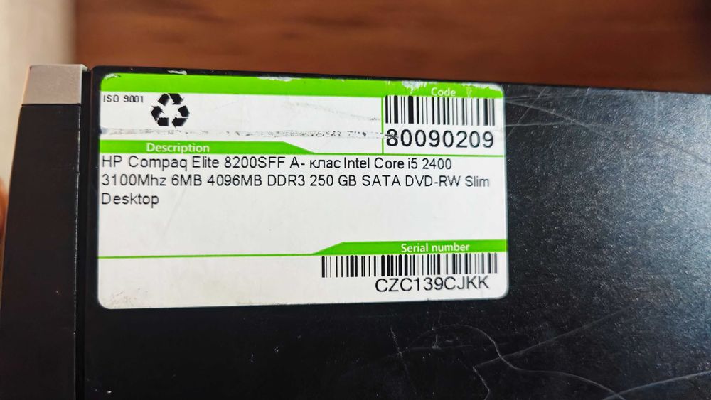 Настолен компютър и Монитор