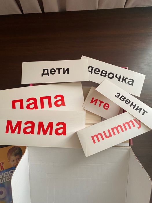 Набор для обучения чтению
