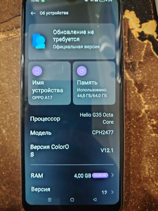 Oppo a17 смартфон