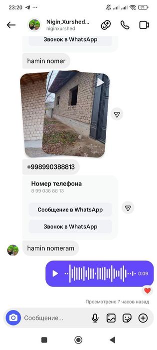 Uy sotiladi uchastka 12sutiq