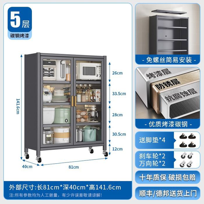 Железный шкаф для кухни