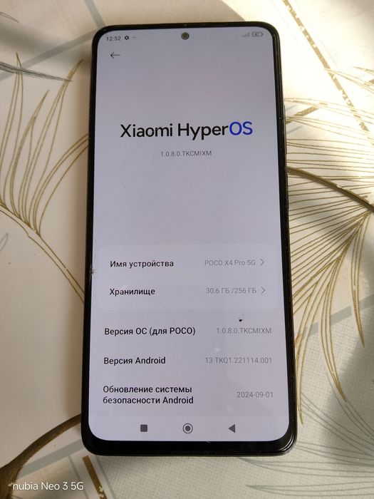Продам poko x4 Pro 5G