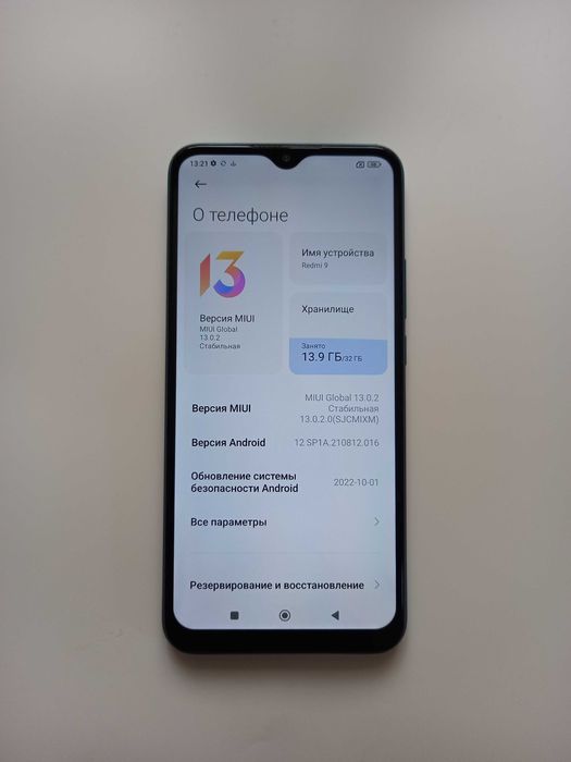 Xiaomi Redmi 9 (3гб/32гб) IPS, Type-C_Android 12.