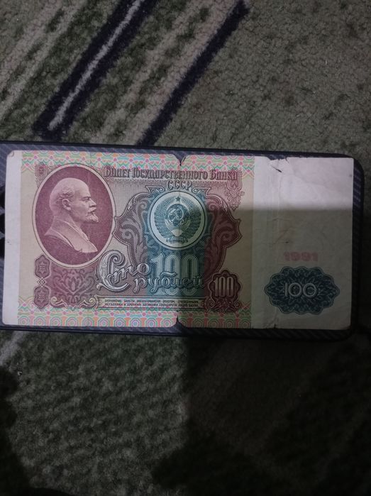 Pul cccp puli sotiladi