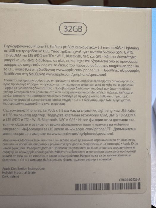 Iphone se 32gb за части
