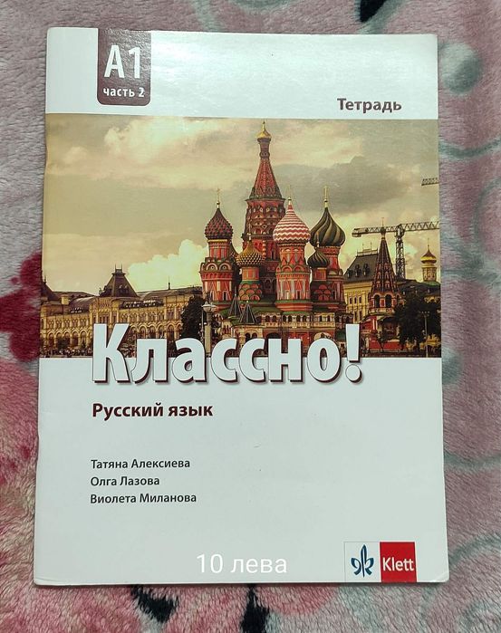 Учебници за гимназия