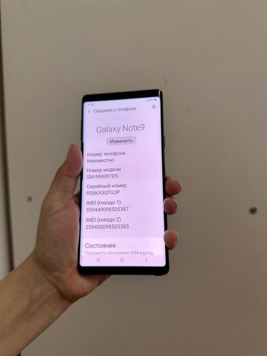 Samsung Note 9 512гб