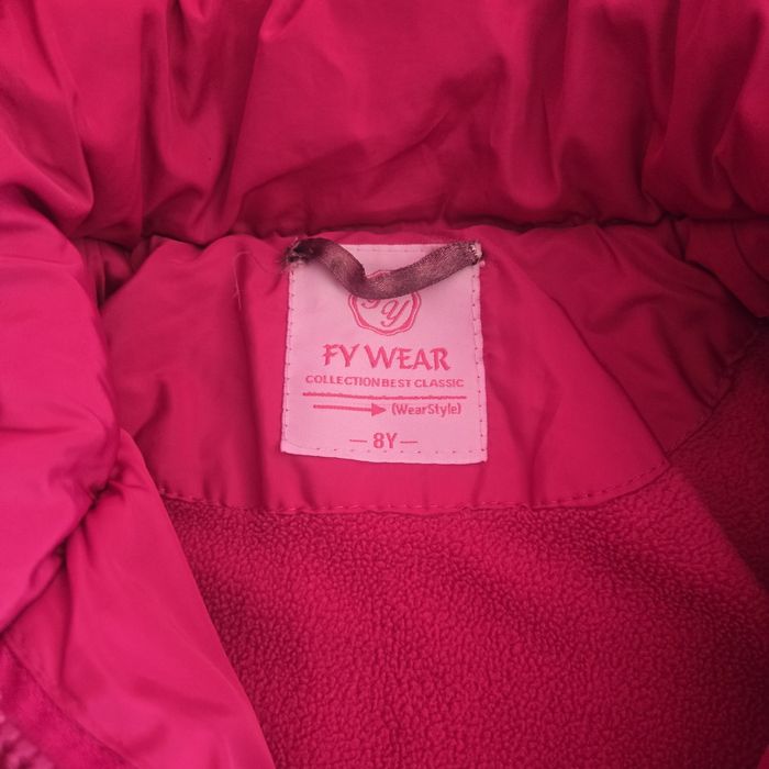 Детско яке 8 години