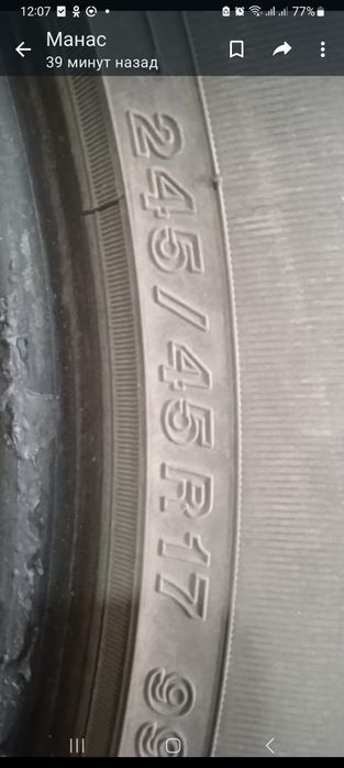 Продается комплект зимних  резин