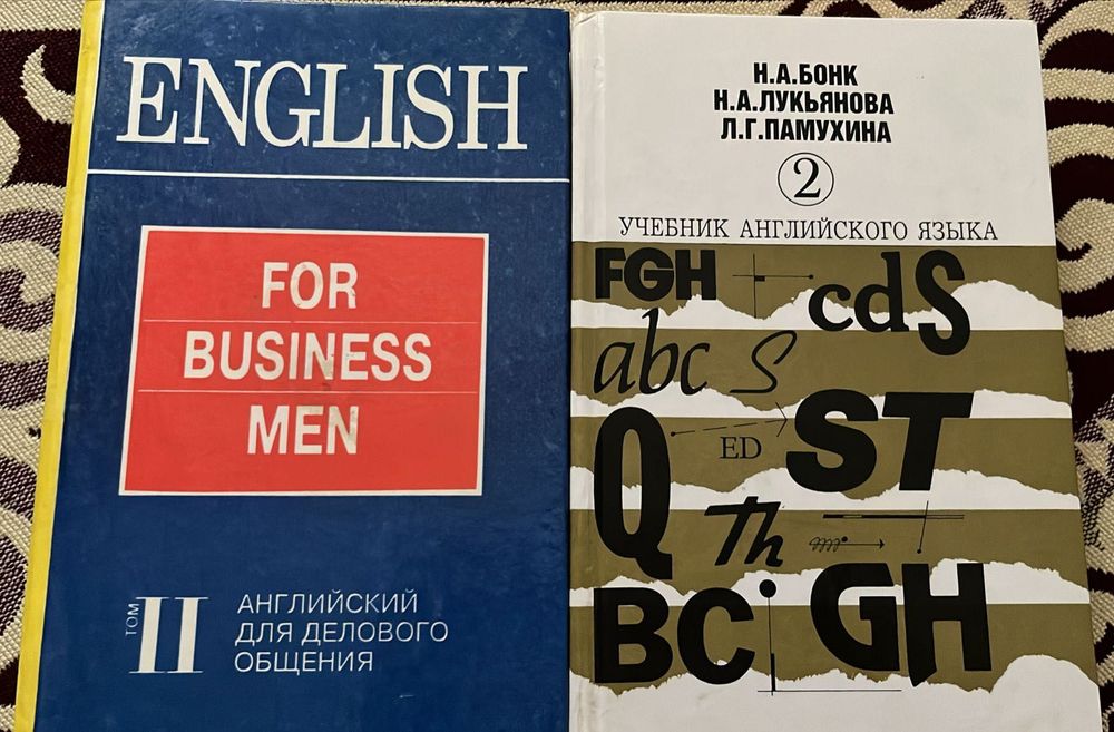 Английский книги