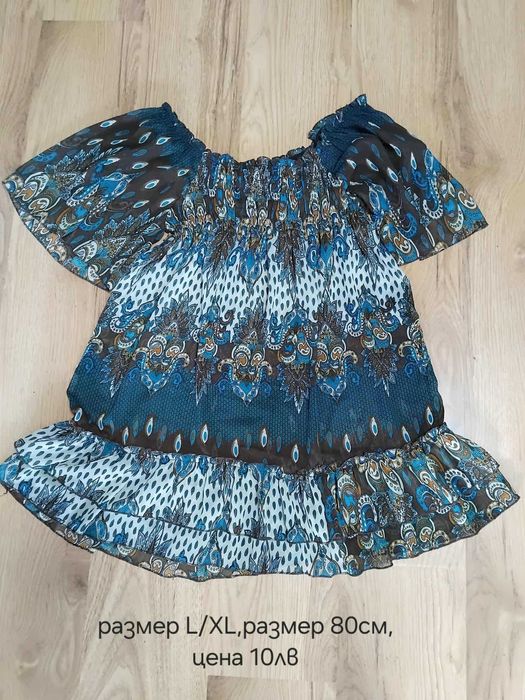 блузи с къс ръкав