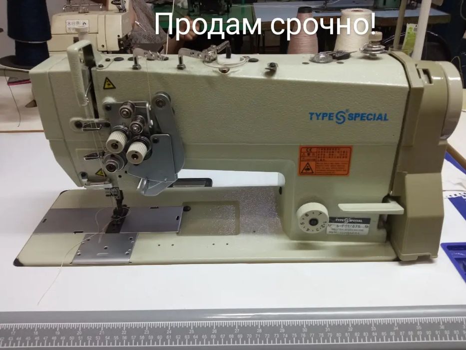 Type special двухигольная машина
