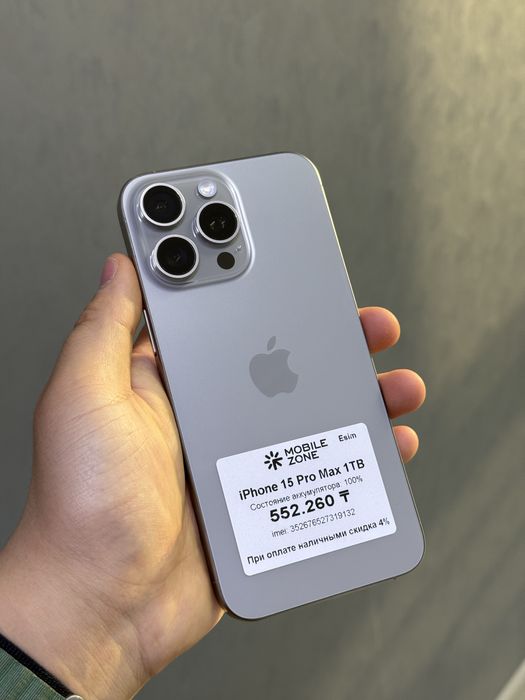 Iphone 15 Pro Max 1 TB 100% | Mobile Zone