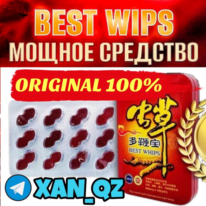 оригинальный активатор коричневый 12