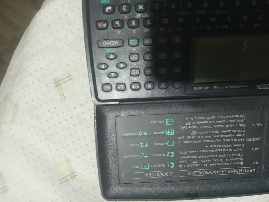 калькулятор дневник CITIZEN  пр-ва Japan