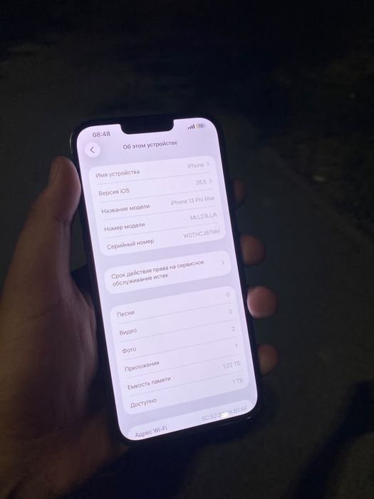 Айфон 13 про макс 1тб