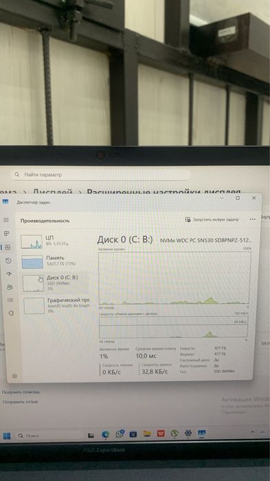 Ноутбук срочно продается