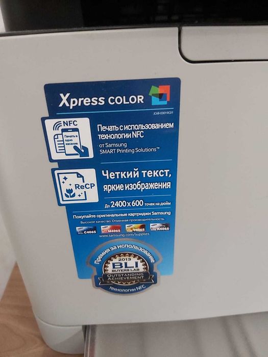 Принтер Samsung Xpress c460w