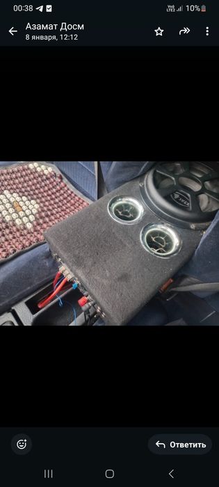 Мини сабуфер срочна