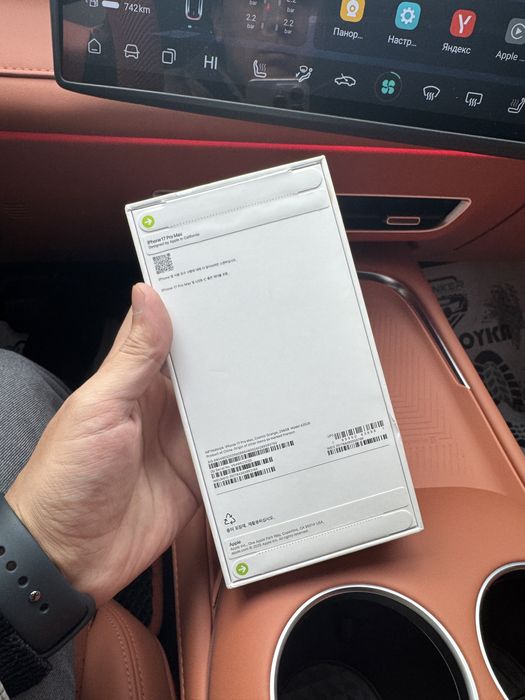 Iphone 17 pro max 256