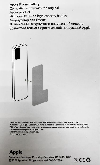 Ремонт телеофнов разблокировка после мошенников