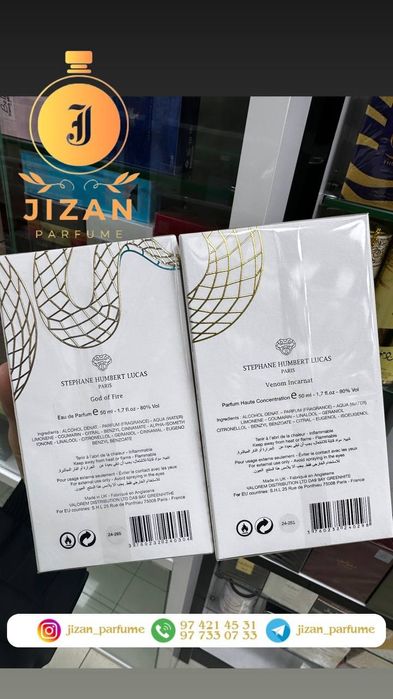 Stephane Humbert Lucas God of Fire