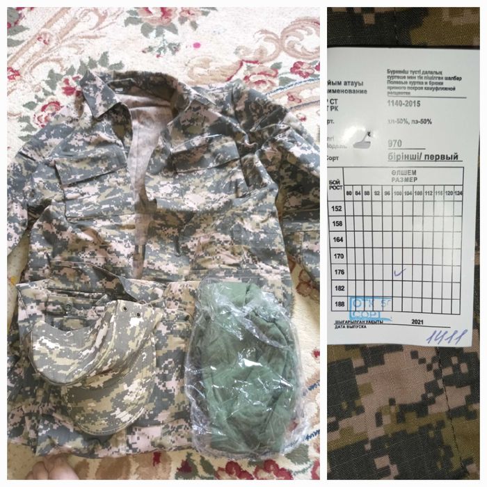 Продам военную форму