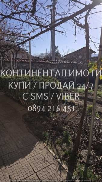 Продава се Къща в с. Куртово Конаре, Област Пловдив - 80 кв.м за 757 €/кв.м - Снимка #8