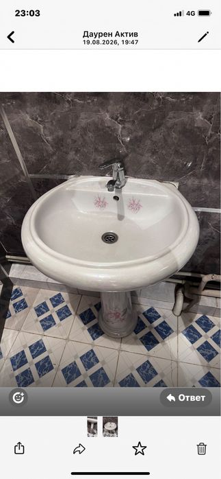 Раковина с сместителом