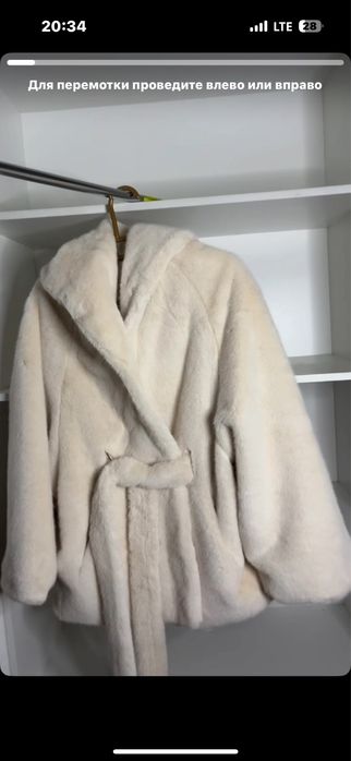 Экошуба состояние новый