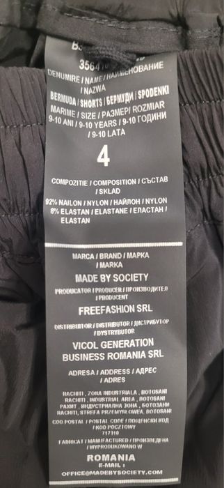 Pantaloni copii Made by Society marime 4, 9-10 ani