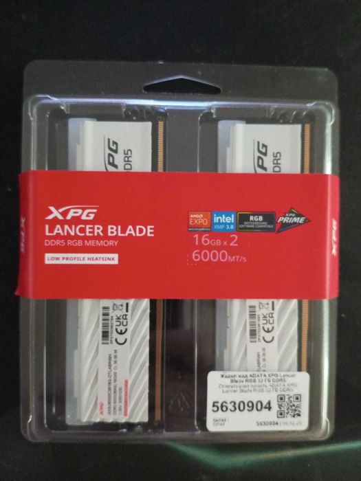 Оперативная память DDR5 6000mhz ОЗУ