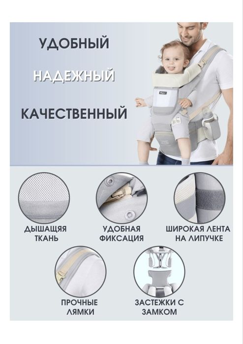 Эргорюкзак-переноска