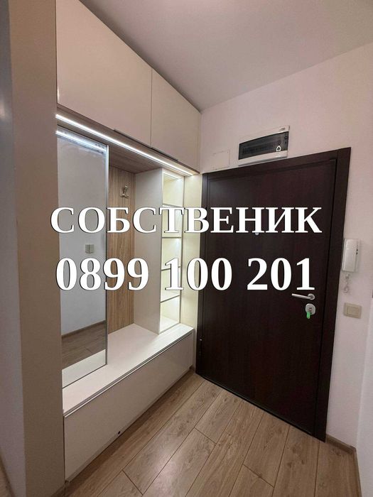 Наем луксозен 3 стаен апартамент