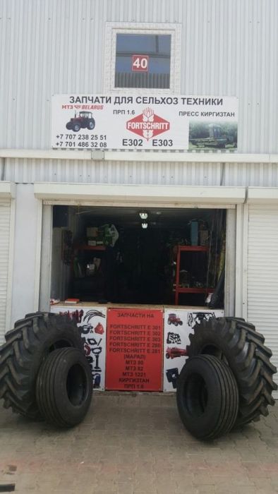 Шины для Комбайна сенокосилки Fortschritt E 302 E 303