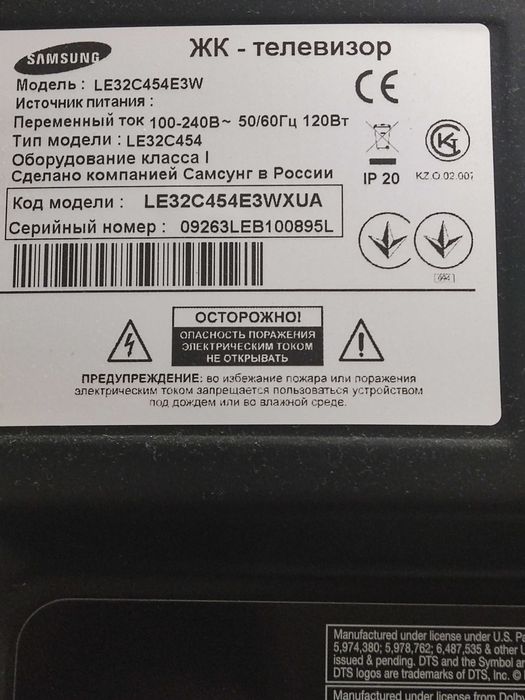 Продам телевизор