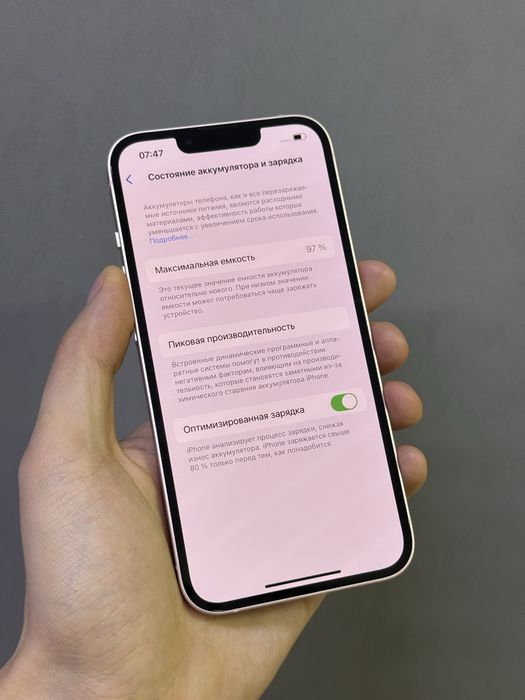 Iphone 13 128 GB 97%  | Mobile Zone