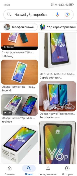 2 продам телефоны оригиналы redmi note 8 pro и Huawei y6p